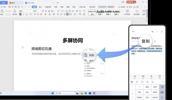 多屏协同(努比亚)V3.1.4 官方安装版