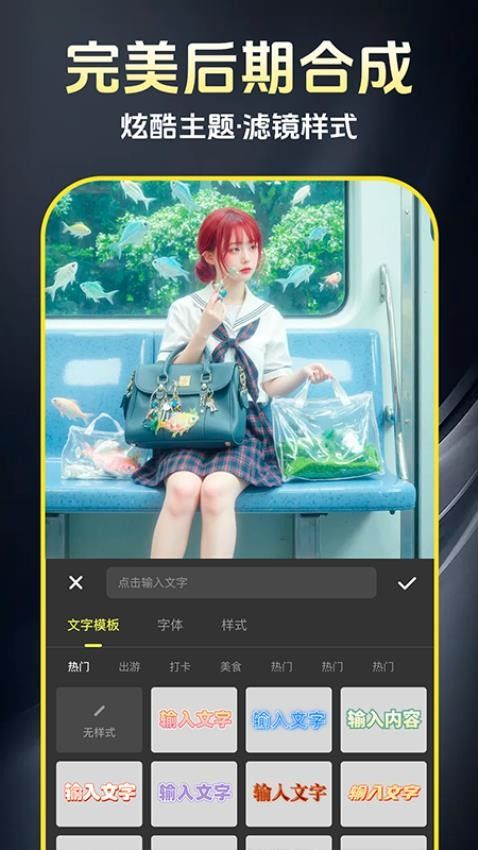 AI免费制作视频(ai智能视频创作剪辑工具) v1.1.0 安卓版