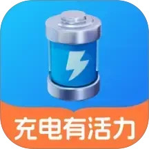 充电有活力(电动车充电桩管理软件) v2.0.2 安卓版