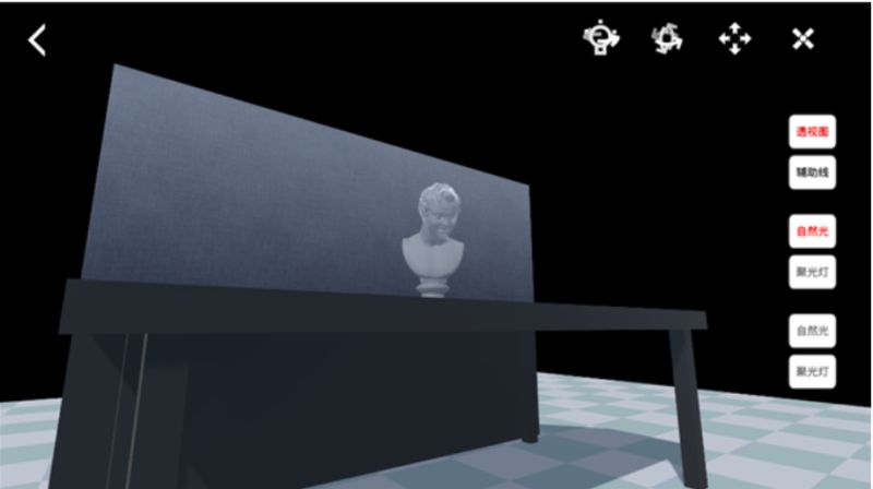 爱素描 v1.5.4 安卓版