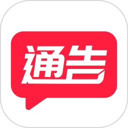 通告管家(模特演员艺人接单软件) v2.2.5 手机安卓版