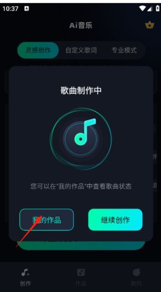 CAD专业看图王 v1.2.1 安卓版