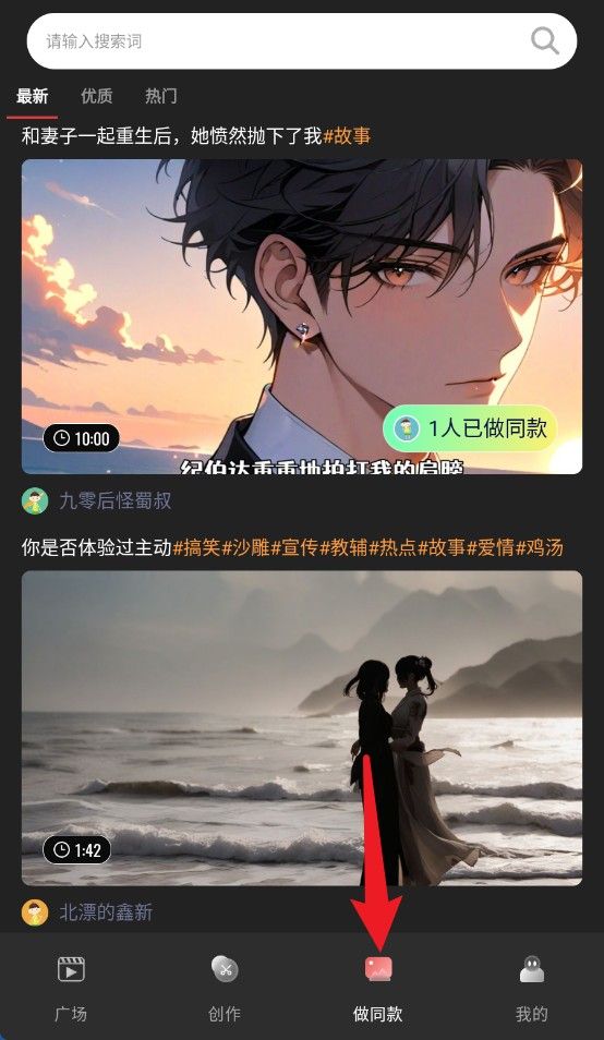 Piece动画(AI动画视频创作软件) v1.1.9 苹果手机版