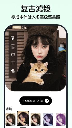 新绘(照片修复美化工具)v1.0.3 安卓版