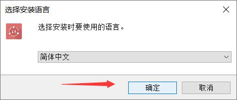 文香集控(智慧黑板教育一体机控制软件) v3.0.4 免费安装版