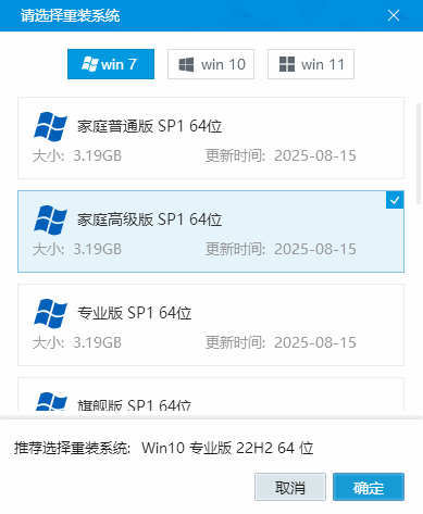 金舟U盘启动盘制作工具V6.1.0 官方安装版
