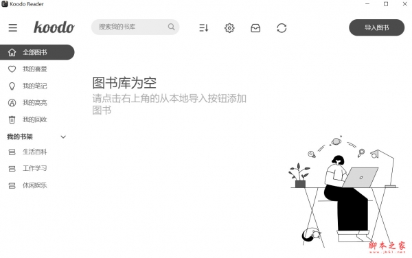 Koodo Reader for mac(电子书阅读器) v2.2.5 苹果电脑Apple版