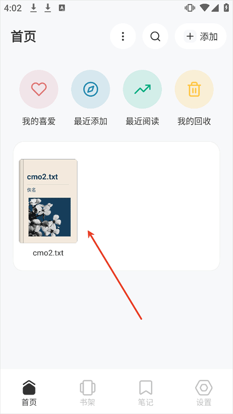 Koodo Reader(电子书阅读器) v2.2.3  苹果手机版
