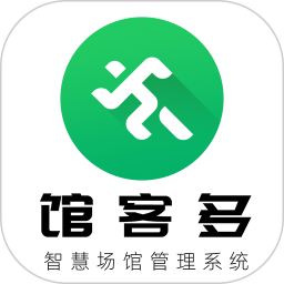 馆客多体育场馆系统(运动中心管理系统) v2.0.0 安卓手机版