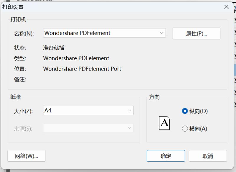 DirPrintOK(树形结构打印工具) v7.51 绿色单文件免费版 32/64位