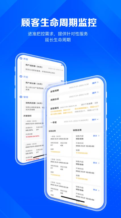 北麒AI店长(店铺管理应用) v1.12.36 安卓手机版