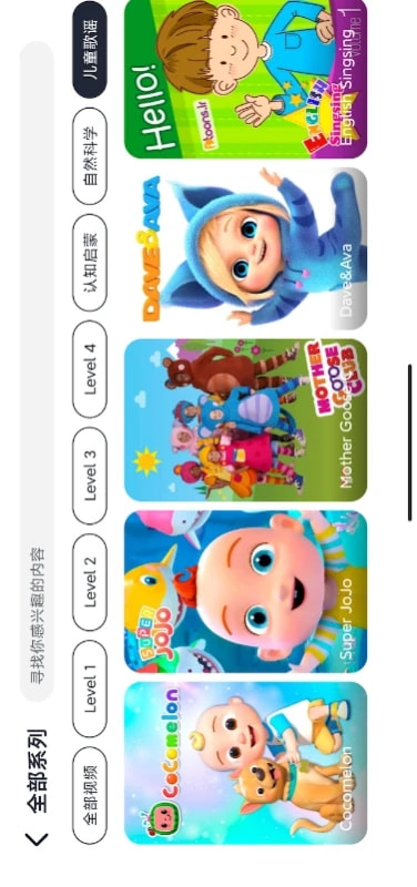 皮小猫(儿童英语学习) v2.1.1 苹果手机版