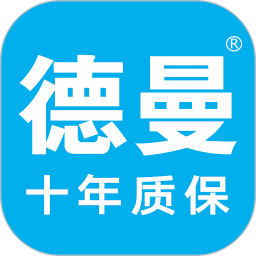德曼云管控(压缩机管理工具) v2.1.5 安卓手机版