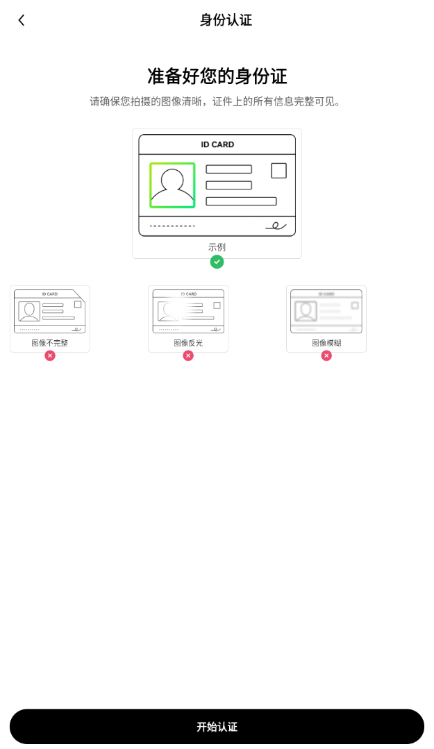 ou易交易所 v6.154.0 安卓最新版