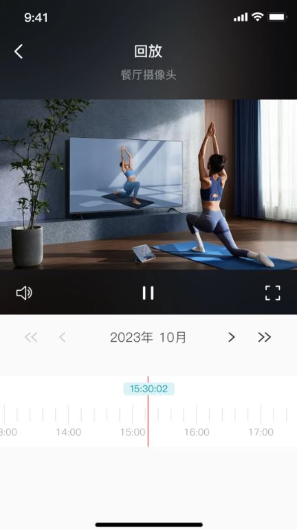 小亿同学(远程监控软件) v2.0.7 安卓手机版