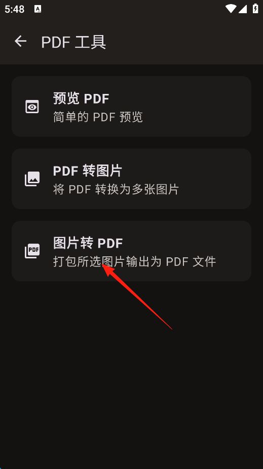 PS美图AI修图 v2.5.1 安卓版