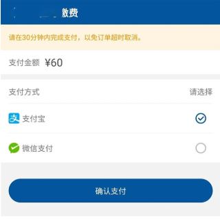 掌上宣武医院(线上医疗健康服务应用) v2.7.5 安卓手机版