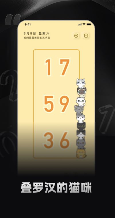 简约时钟(手机时钟软件) v1.1.0.2 安卓手机版