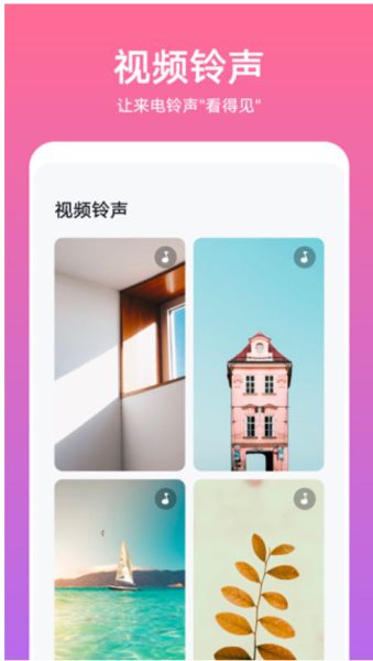 华为主题商店 v12.0.34.300 官方安卓版