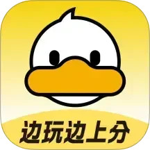 上岸鸭公考(考试刷题) v1.6.23 苹果手机版