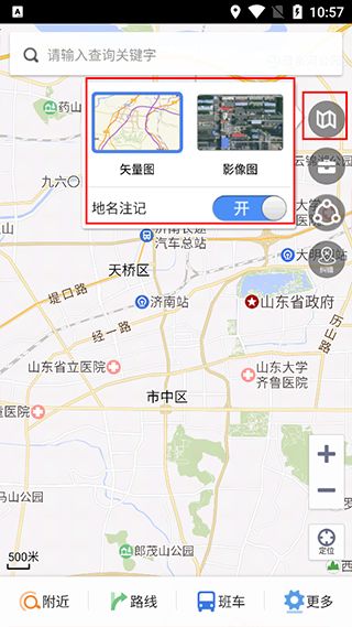 天地图山东(手机地图导航软件) v3.1.0 安卓版