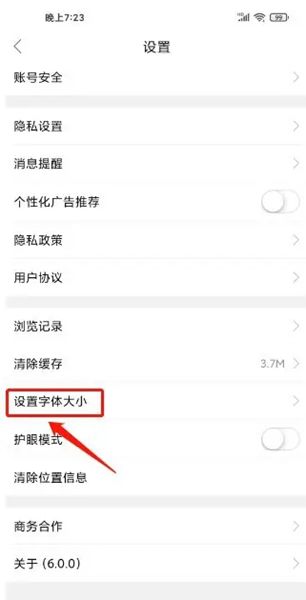 森鱼(新媒体内容创作与数字生活服务应用) v6.5.0 手机版