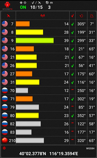AndroiTS GPSTest中文版(手机GPS导航) v1.51 安卓版