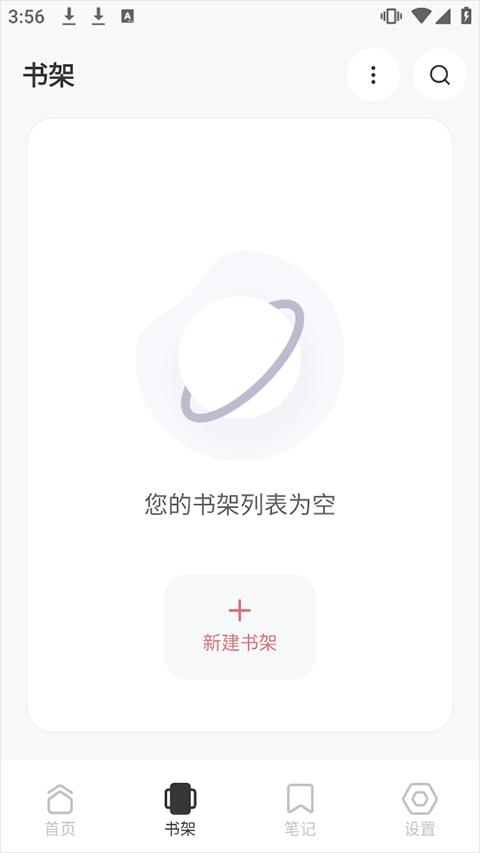 Koodo Reader(电子书阅读器) v2.2.3  苹果手机版