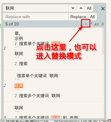 小书匠编辑器markkown v8.14.0 绿色免安装版 32/64位