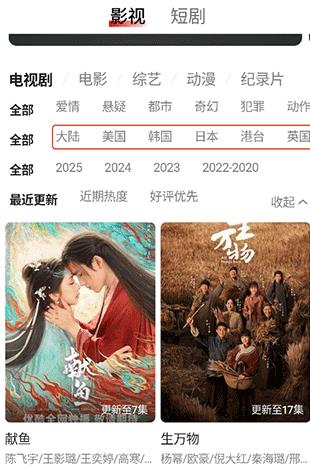 TizzyAI(AI智能搜索工具)v1.8.5.10 安卓版