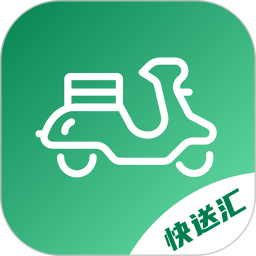 快送汇(同城配送软件) v1.7.0 安卓版