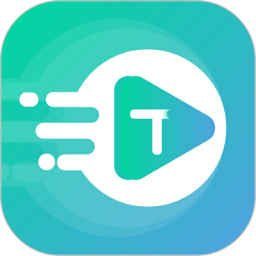 提取视频音频中文字助手(音视频制作编辑工具) v1.1.6 安卓手机版