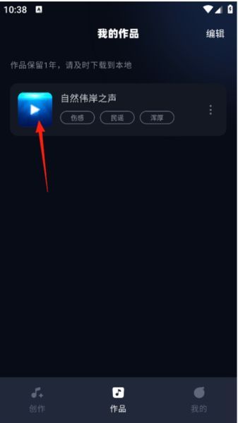 CAD专业看图王 v1.2.1 安卓版