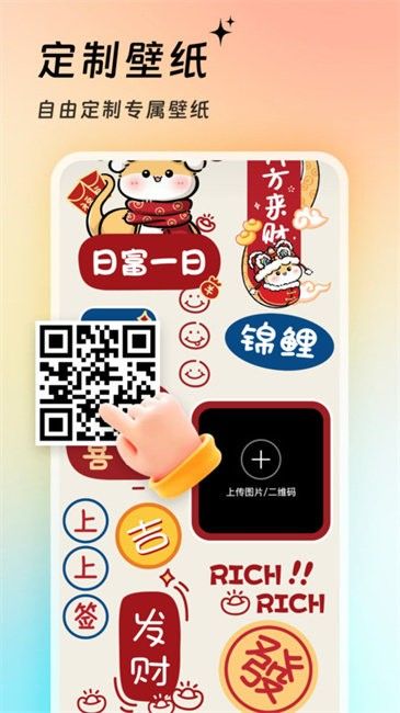 365壁纸(手机壁纸软件) v4.2.4 安卓版