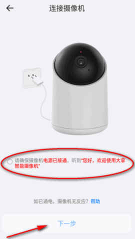 大拿(手机监控软件) v1.1.21 苹果手机版