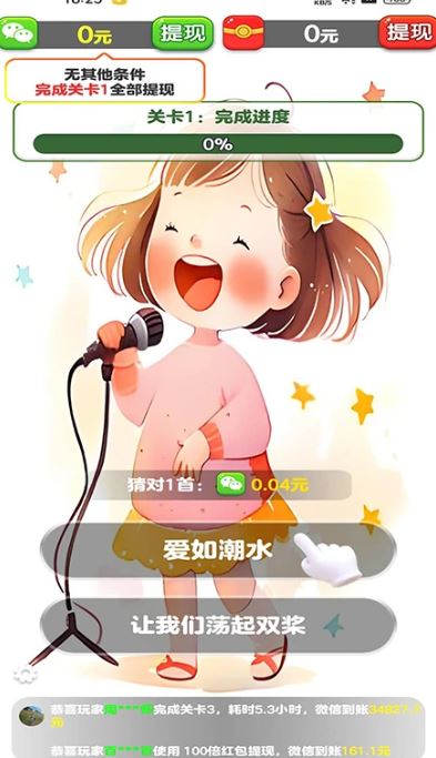 天才小曲库(音乐播放软件) v1.0.1.4 安卓版