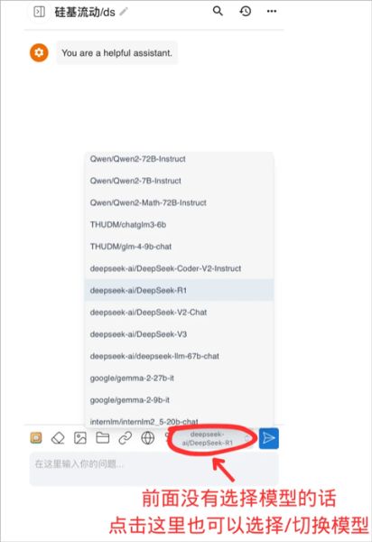 Chatbox(AI聊天百宝箱) v1.18.2 手机安卓版