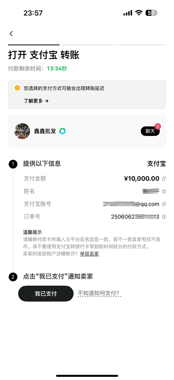 o易交易所 v6.154.0 安卓最新版