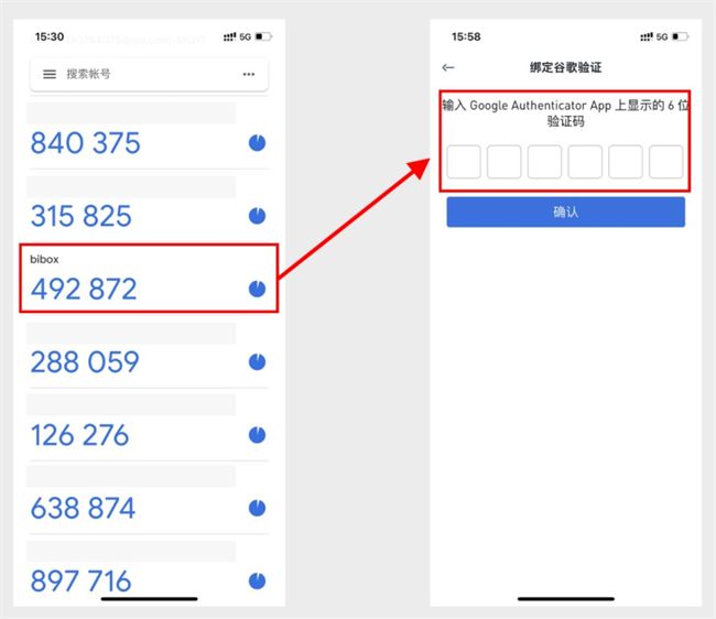 谷歌身份验证器(账号验证工具) v7.0 安卓手机最新版