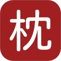 枕上读书(手机阅读软件) v0.9.0 安卓版