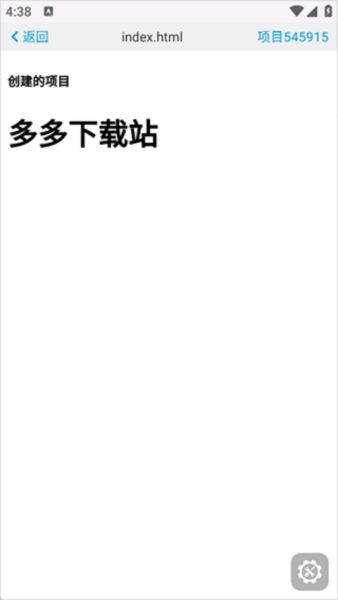 WebIDE编辑器 v1.9.7 安卓版