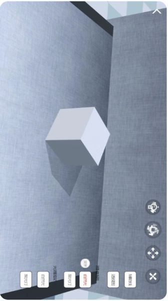 爱素描 v1.5.4 安卓版