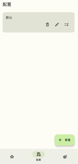 InstallerX(apk安装工具) v1.7 最新安卓版