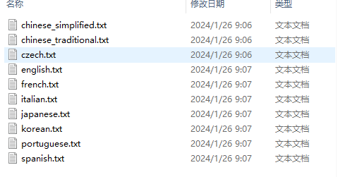 BIP-0039 助记词词本 打包