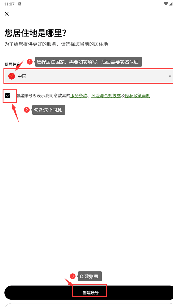 0KX官方版 v6.154.0 最新安卓版