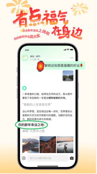 点点搜索 v1.13.3 安卓版