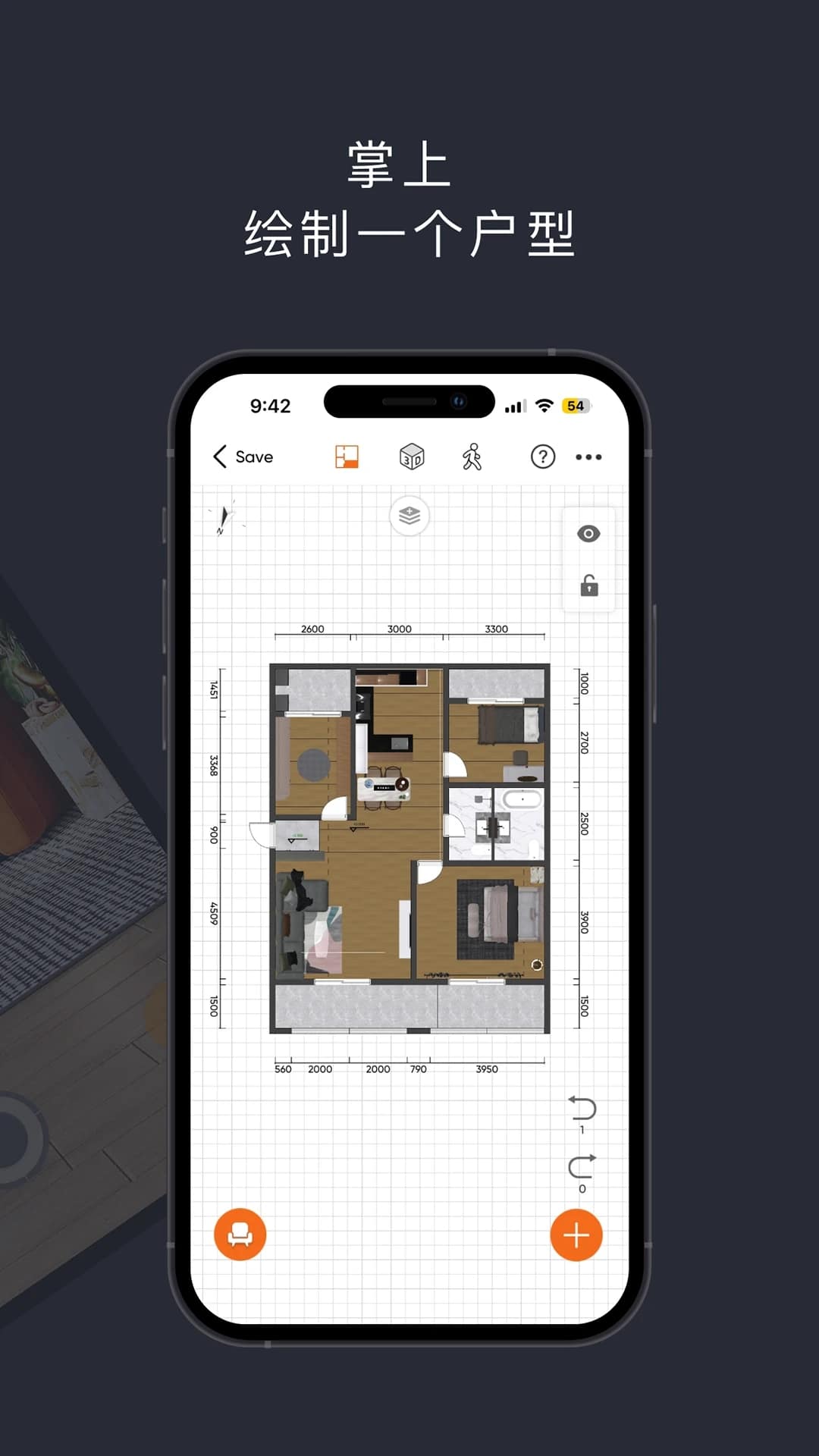 知户型专业版(手机家居装修设计软件) v25.12.13 安卓手机版