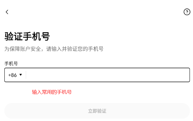 欧交易所app官方 v6.154.0 安卓最新版