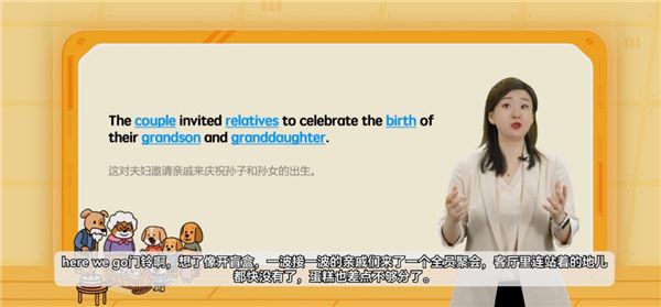 高途英语小课堂(英语单词学习) v4.95.19 安卓版