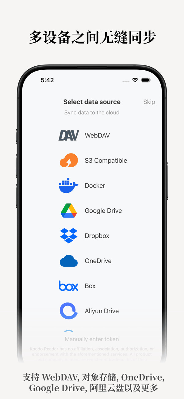 Koodo Reader(电子书阅读器) v2.2.3  苹果手机版